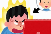 【ド正論】著名人「匿名で誹謗中傷するのは卑怯だ！ネットでも顔と名前を出せ」　→　匿名掲示板ユーザーが著名人の主張を完全に論破！納得の声が殺到