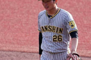 阪神が北條、Aロドリゲス、江越　3選手を登録
