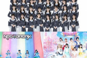 【悲報？】STU48のみ、アイドルライブイベントで撮影NGとなってしまう【10月22日(日)ボートレース宮島ファン感謝イベント】