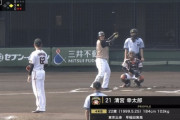 【悲報】清宮幸太郎さん、本日4打数無安打で2軍でも打率1割台突入