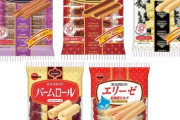 ブルボンで一番おいしいお菓子