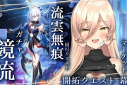 【にじさんじ】息をするように課金する魔女！今までトータルどんぐらい課金したんやろか