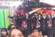 【櫻坂46】紅白歌合戦『オトナブルー』でノリノリな櫻ちゃんがこちらw【新しい学校のリーダーズ】
