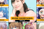 人気声優の長谷川育美ちゃん（30）クッソ下品なキャラのASMR作品を担当するwww