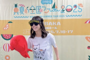 【画像あり】この冨里奈央のTシャツの膨らみwwwwwwwww