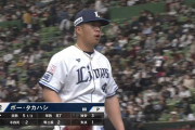 【投手】西武の先発、ヤバすぎる【王国】