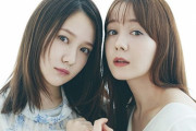 【芸能】トリンドル玲奈、妹・瑠奈と“初めての2人での撮影”ショットをInstagramで公開
