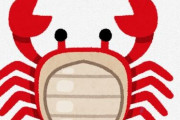 【悲報】生きた上海ガニ　いまだにネット上で販売され続ける・・・　なぜなのか？