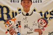 オリックス、アンダースロー投手のドラ4中川颯と仮契約 背番号は37に決定