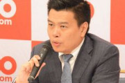 【速報】日本の国会議員に賄賂を渡したとして中国企業CEOの潘正明を起訴　議員に計約２６５０万円を提供　起訴状は日本政府「インフラ、運輸、観光を所管していた政府高官」　米司法省
