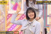【乃木坂46】遠藤さくら、一番現実的www