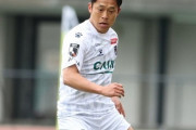 群馬退団FW杉本竜士、31歳で現役引退「これからも気にかけてもらえると光栄です」（関連まとめ）