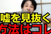 【小林よしのり氏】ワクチン摂取で死者が続出している。これは殺人だ！ナチスドイツと同じ国家による大量殺戮だ！