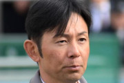 【悲報】辻哲英調教師がパワハラ。暴かれたブラック厩舎