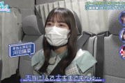 【日向坂46】『ひなあい』で河田陽菜の超貴重映像が流れるｗｗｗｗｗｗｗｗｗ