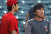 水原通訳「大谷翔平のぶちキレと可愛い日常」　チームメイトから「アメリカ人の彼女はできた？」❓❗