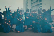 『二人セゾン』だけじゃない！欅坂46楽曲は『不協和音』『サイマジョ』も好きと公言する古坂大魔王さん×バグベアのオンライン対談取材記事がねとらぼで配信中