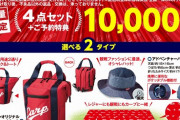 広島発祥の企業、お前らが想像するより10倍凄い