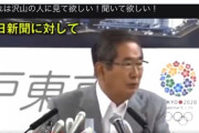 チベットという国が無くなっちゃったね。抹殺されて！  君ら報道しないのかね!! 君ら反省しろよ！朝日新聞！　都知事時代 ： 石原慎太郎