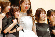 【日向坂46】卒セレであの曲やるのは反則だわ‥
