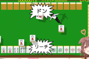 【ホロライブ】ころさん麻雀大会出場してたら圧勝だったな・・・