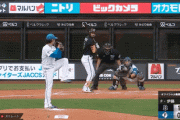 【vs.オリックス】日ハム上川畑、好プレー！