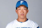 有薗直輝（日公・高卒３年目）の二軍成績wwwwwww