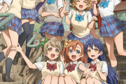 【画像】『LoveLive! Days 2026年11月号』表紙はμ's！！【ラブライブ！】