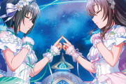 【デレマス】「Isosceles」カバージャケットを公開！