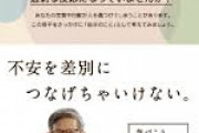 【悲報】ワクチン打った7000万人の日本人、普通にコロナ終息してしまいワクチンリスクだけ背負うことに