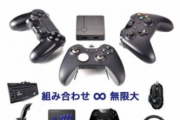 【衝撃】ゲーム貿易会社「反動無効のコンバーターが売れまくってます！！」ﾆｯｺﾘ
