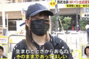【悲報】ヨドバシカメラさん池袋にめっちゃ嫌われていたｗｗｗｗｗｗｗｗｗ　「池袋に2度と出店しないで欲しい」