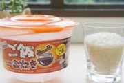 ダイソーでレンジで簡単一合炊き容器　的なの買ったんだけど全然手軽じゃなくてクソタ