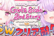 【にじホロ】神岡おかか、デート誘われるたびに相手の地雷踏んで喧嘩して別れてんの草生える