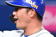 中日戦力外の山下斐紹が現役引退　11/1から野球バー経営へ
