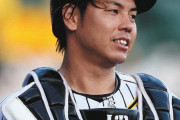 【阪神】梅野隆太郎．１９８←こいつのＦＡを引き留めた理由ｗｗｗｗｗｗｗ