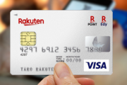 【悲報】中日山本拓実、楽天カード審査に落ちる