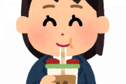 【朗報】都内のタピオカ屋さん去年の1/4以下になってしまうｗｗｗｗ