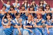 【AKB48】冠番組増えた！ドラマやバラエティー出演も増えた！音楽番組だけ不遇のまま・・・何故？