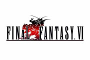 「AIで『FF6』のストーリーを最初からEDまで再現してみた」という内容の動画がスゴいと話題に 「ニュースで取り上げられても良いレベル」「AIってすげーな」