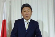 【韓国】慰安婦判決、韓国外相に抗議　茂木氏「考えられぬ異常事態」
