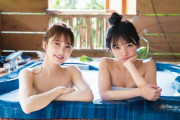 【日向坂46】次の特典映像に温泉シーンが入るって...