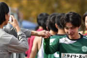 富山が関西福祉大MF竹中元汰の来季加入を発表「感謝の気持ちを忘れず頑張ります」