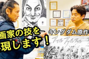 【芸能】#小島瑠璃子 「19歳年上」人気漫画家との熱愛が釈然としないワケ「離婚ホヤホヤでこんな風に撮られたの？」#はと  [muffin★]