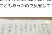 【悲報】陽キャ「ランボルギーニに納車された！」1ヵ月で近隣住民に嫌われる