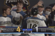 【vsオリックス】日ハム、4回に淺間のタイムリーと西川の犠牲フライでリードを3点に広げる！
