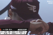 楽天、今日3回目のゲッツーで未だ無得点…則本は6回2失点で降板　ベンチでガックリ…