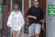 巨人･坂本勇人に文春砲！白シャツ美女と白昼手つなぎ散歩！