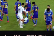 【動画】この北朝鮮との代表選マジで腹立ったよな