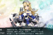 【艦これ】いつからだろう　ドロップ画面のまま20分くらいずーっと張り付くようになったのは…